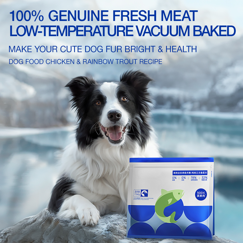 Oven Baked complete dog food chicken & fish-1.5kg