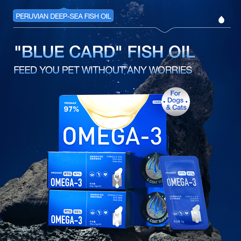 55% Promax Fish Oil (30% EPA, 20% DHA) Maintenance Edition
